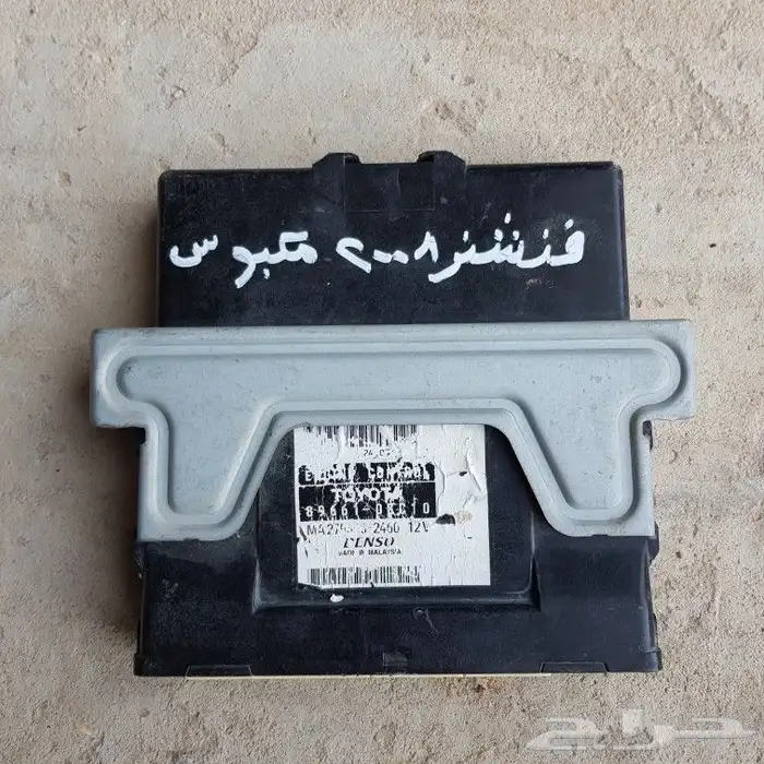 للبيع مجموعه منوعه من قطع غيار السيارات المستخدمه 48