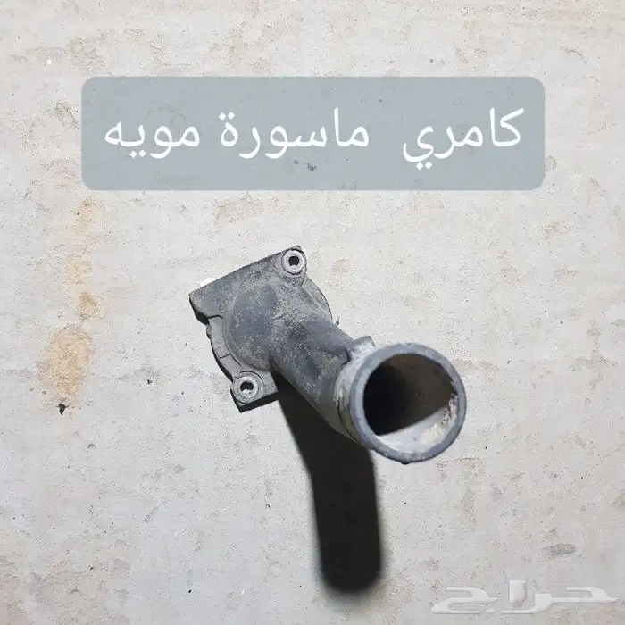 للبيع مجموعه منوعه من قطع غيار السيارات المستخدمه 29