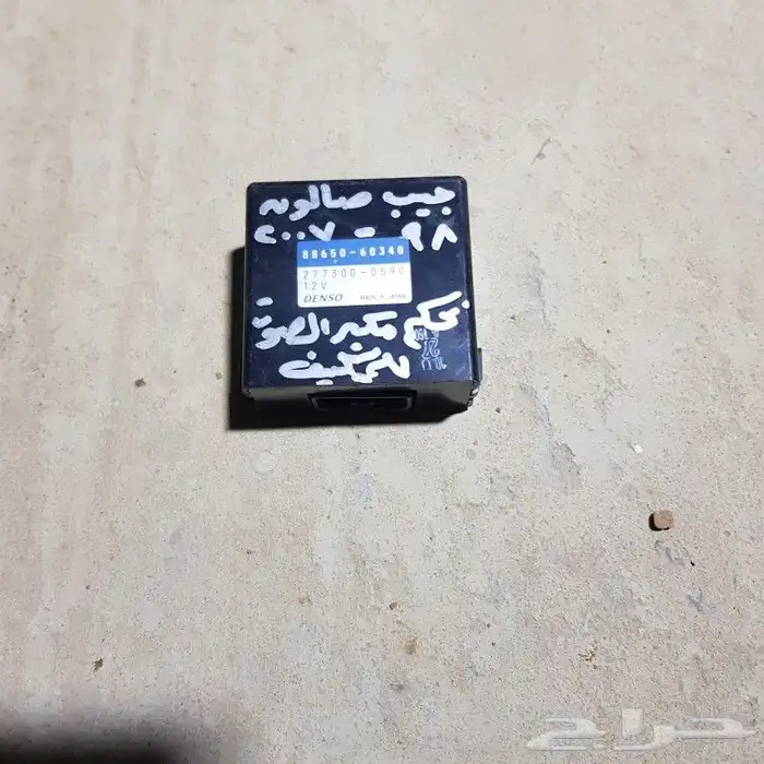 للبيع مجموعه منوعه من قطع غيار السيارات المستخدمه 16
