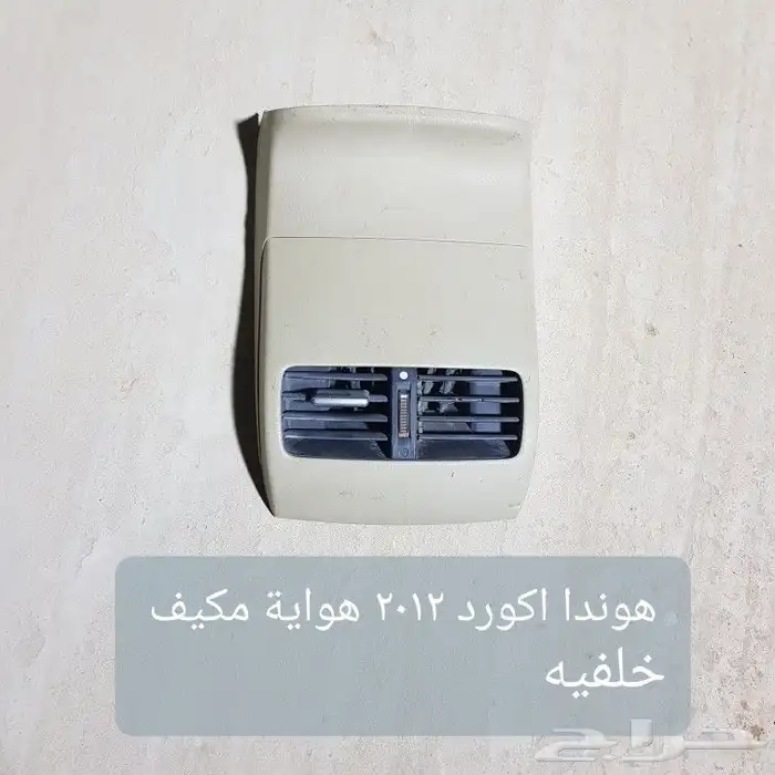 للبيع مجموعه منوعه من قطع غيار السيارات المستخدمه 23