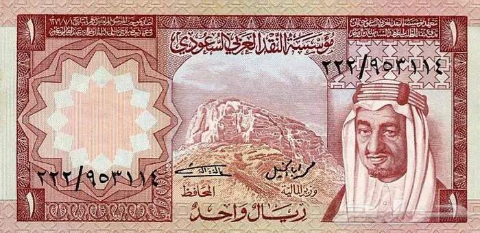 عملة ريال للبيع 0