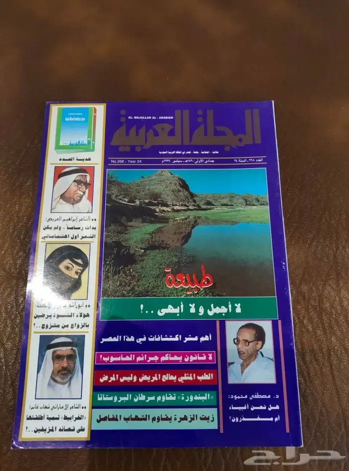 كتب. مجلدات. منوعات. قديم. تراث. مكتبه. ورقيات. مكتبه. شرعي 10