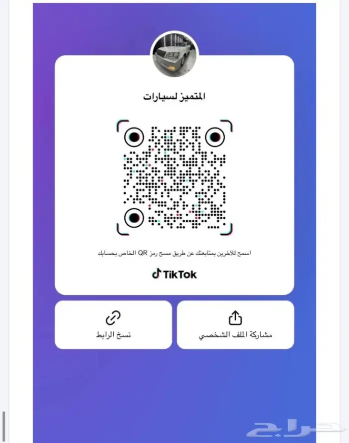 البيع اورين مديل 2009 37