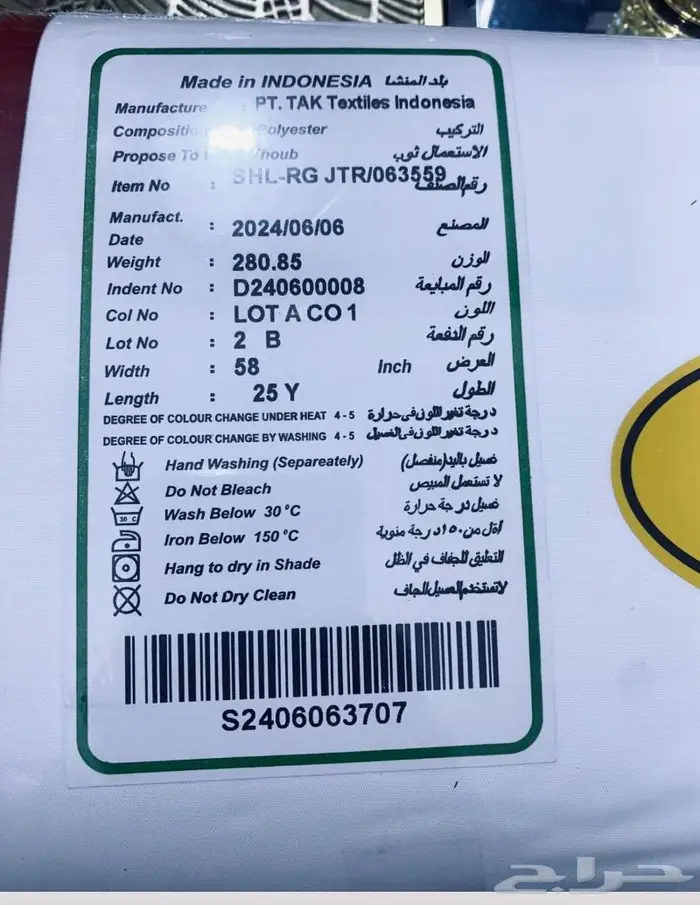 أقمشة ثياب رجالية خامة ممتازة 2