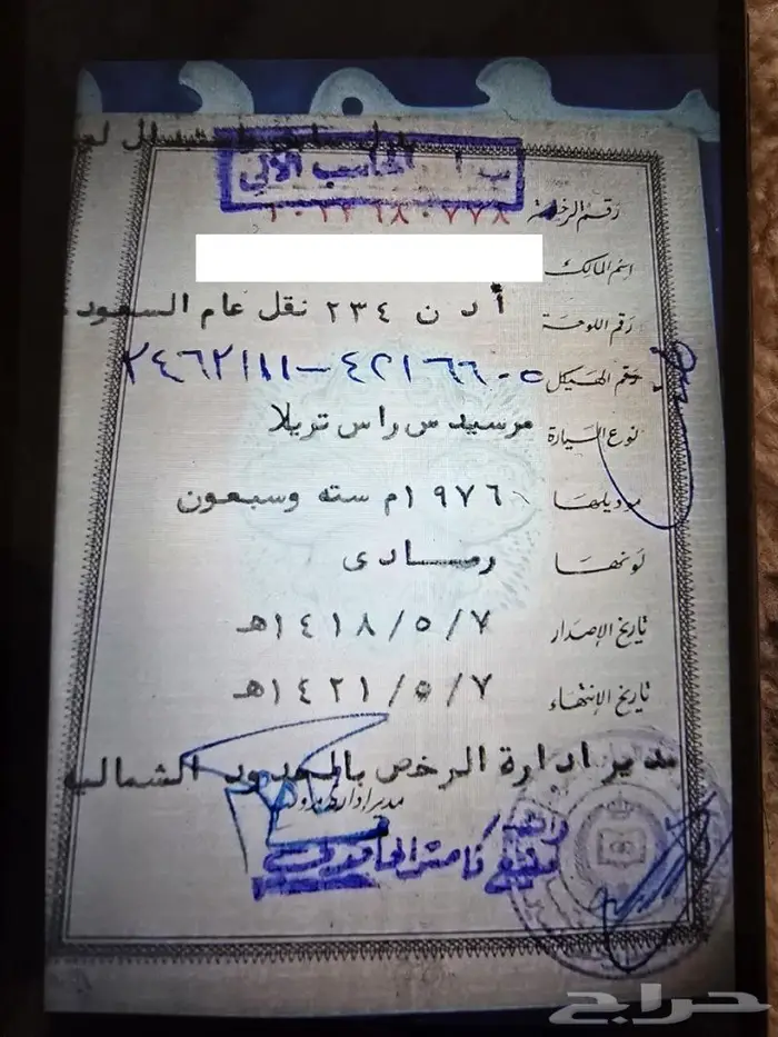 مورسدس عايدي 8