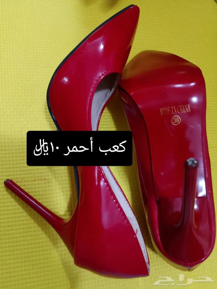 للبيع حقائب نسائية . أحذية .متفرقات 16