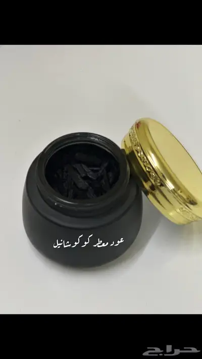 بخور 1