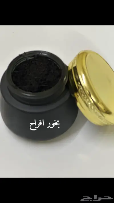 بخور 2