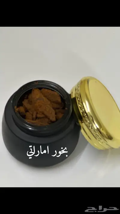 بخور 5
