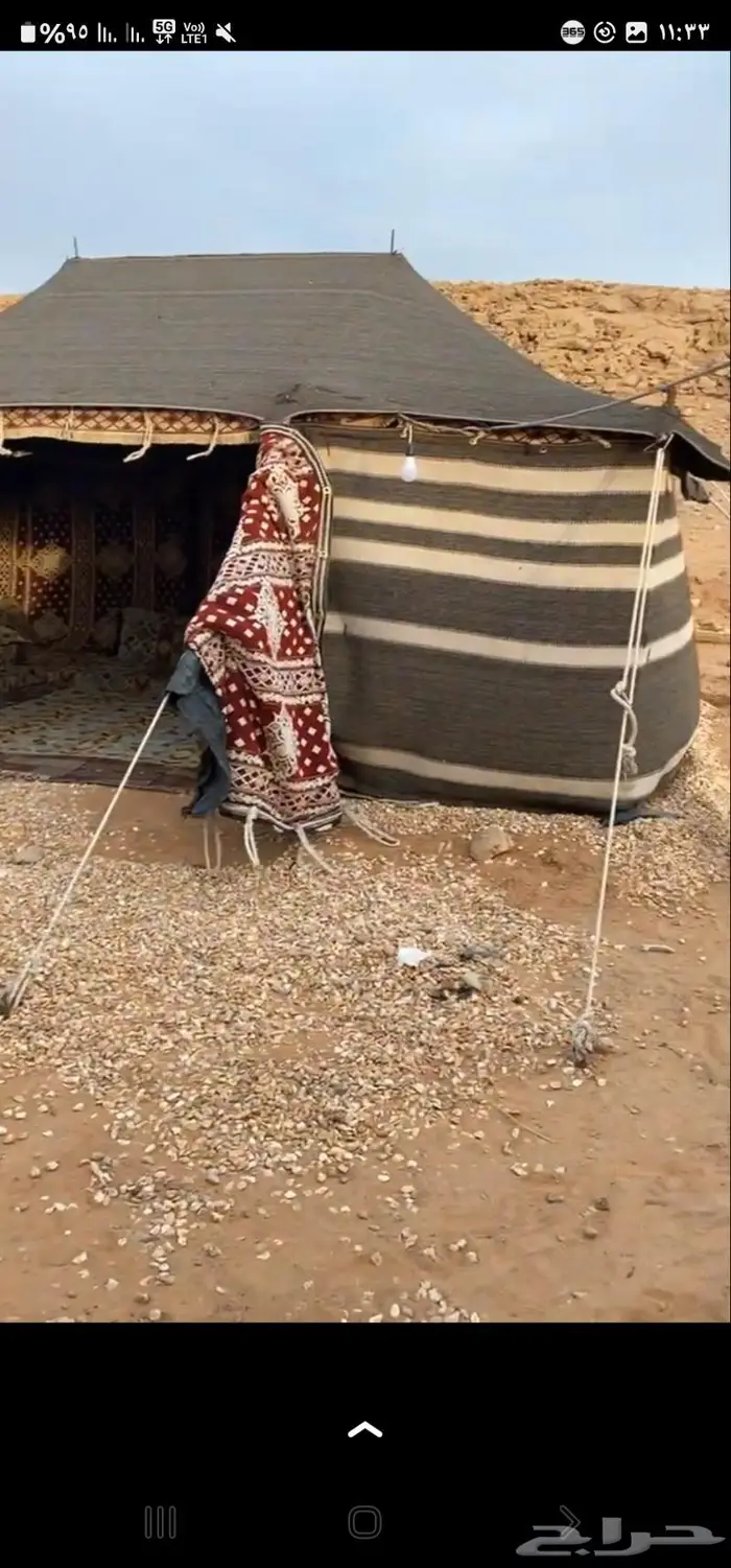 للبيع 3