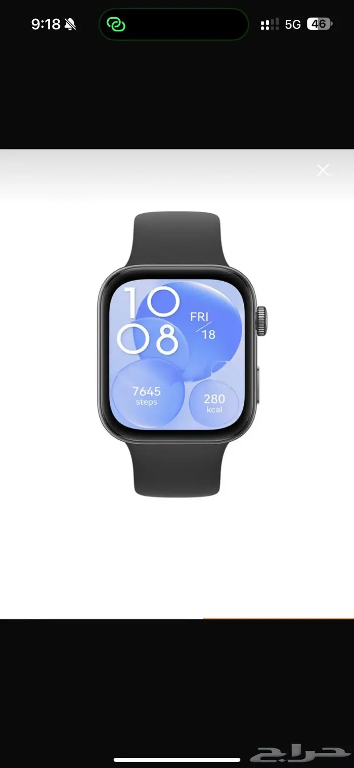 ساعة هواوي واتش فيت 3 Huawei watch fit 3