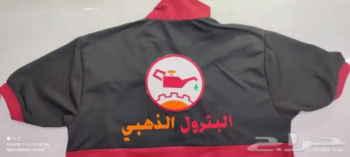 فن الطباعه والتطريز الامامي والخلفي 4