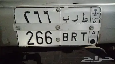 لوحة خصوصي مميزة 0
