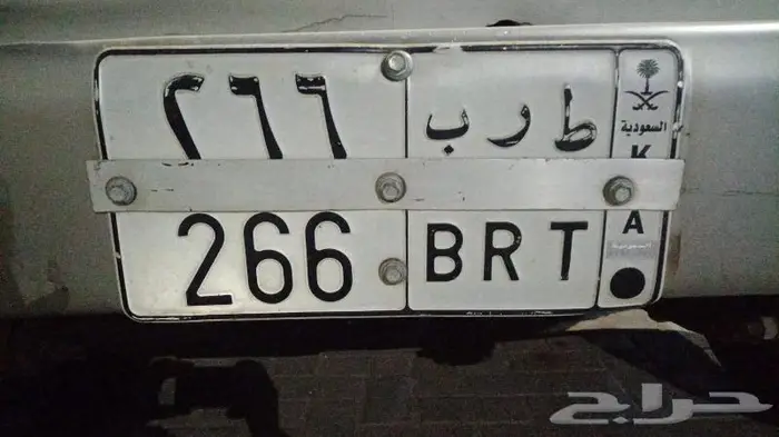 لوحة خصوصي مميزة 0