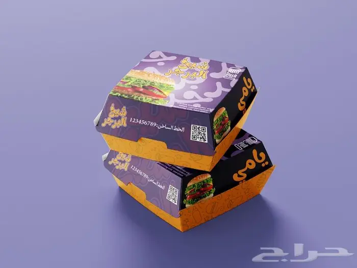 طباعة بوكس برجر - مطابع الشرقية 11