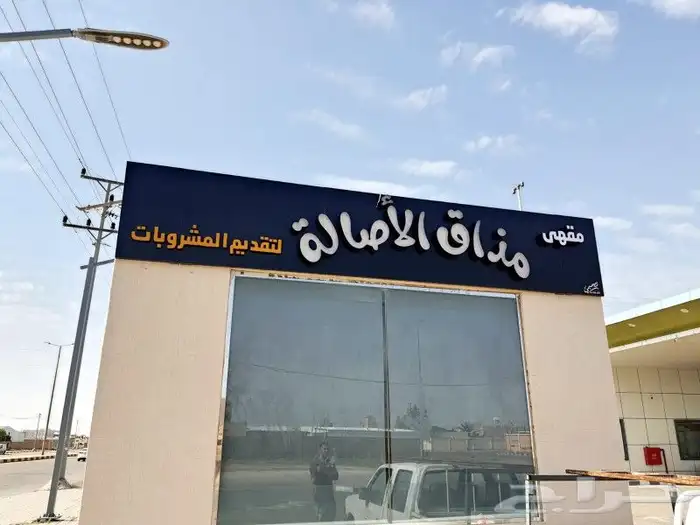 خطاط ورسام.ارضيات ملاعب.فنون.مدارس 4