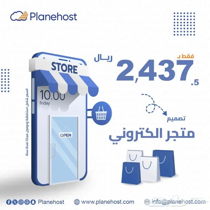 تصميم متجر الكتروني مع تابي وتمارا 0