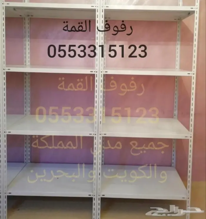 رفوف حديد جديدة 2