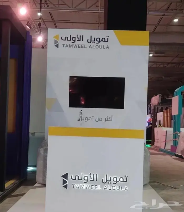 تفصيل بوثات واكشاك المعارض والمؤتمرات 1