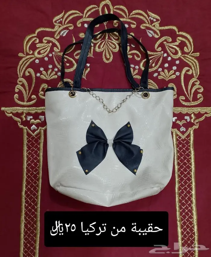 للبيع حقائب نسائية . أحذية .متفرقات 1