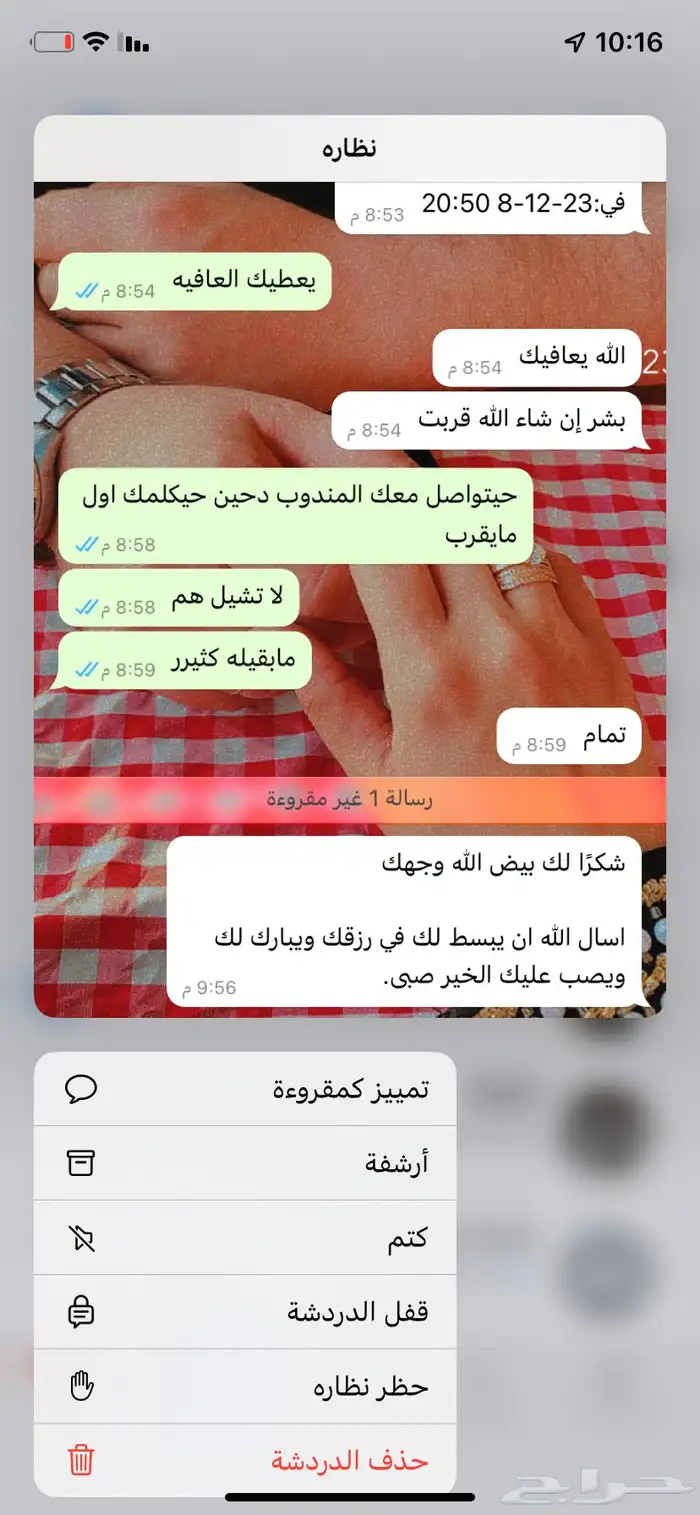 نظارات شمسيه نظارات اطالي شمسيه درجه اولى 0