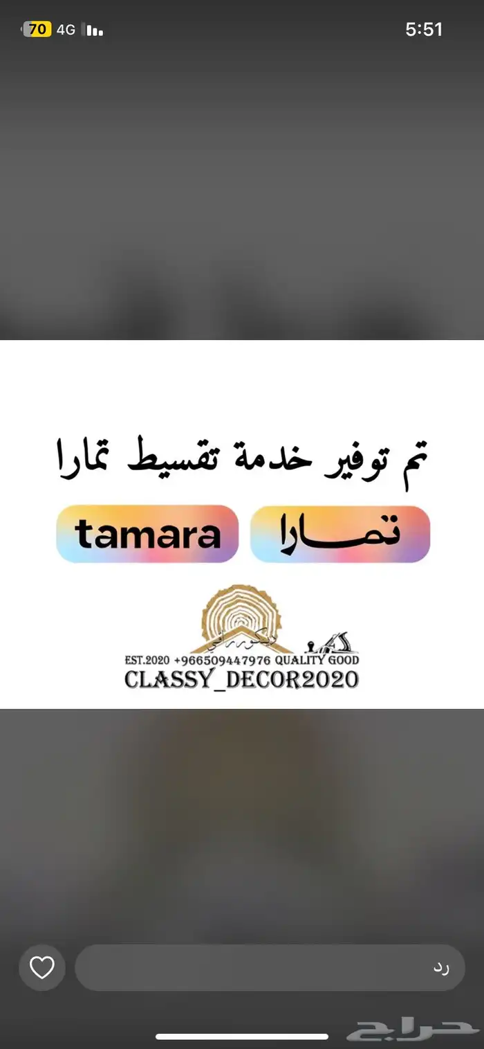 تفصيل جلسات خارجية جودة عالية 9