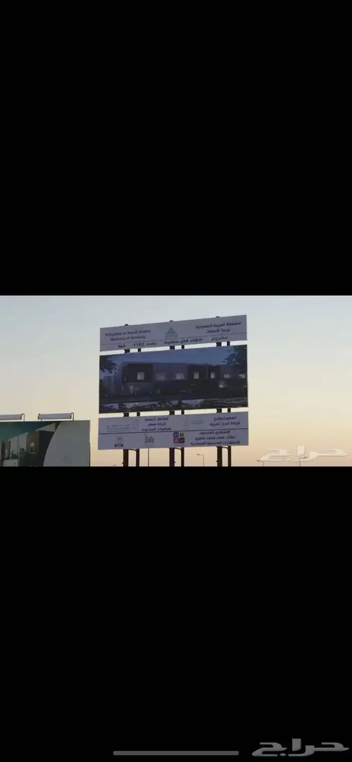 لوحات حديد مشاريع عقارية اعلام سواري 80
