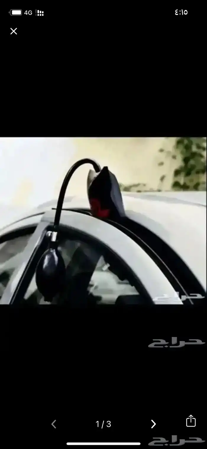 فتح السيارات المقفله 0