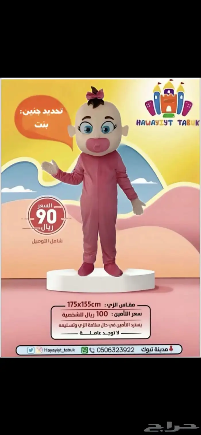 ألعاب هوائية - ملعب صابوني - للإيجار 5