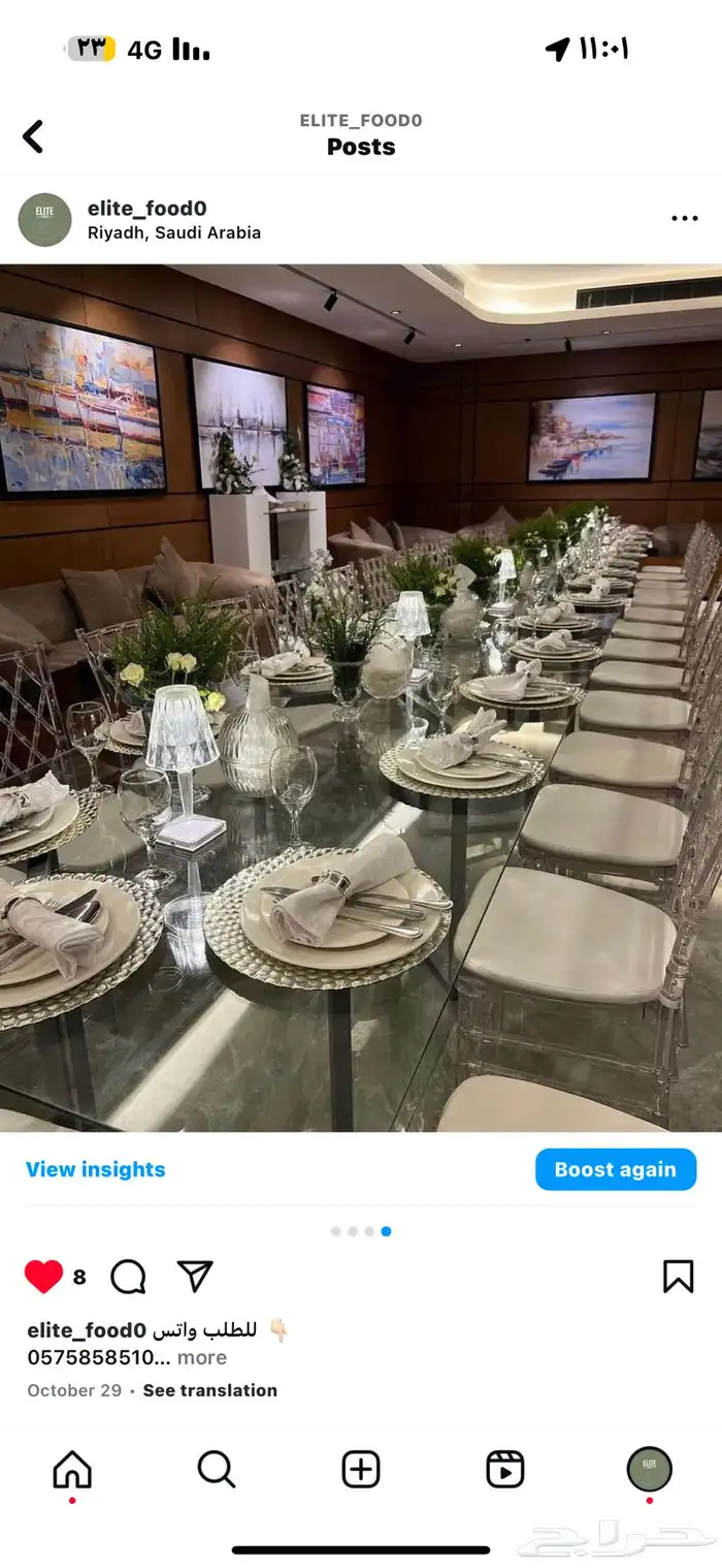 بوفيه عشاء 4