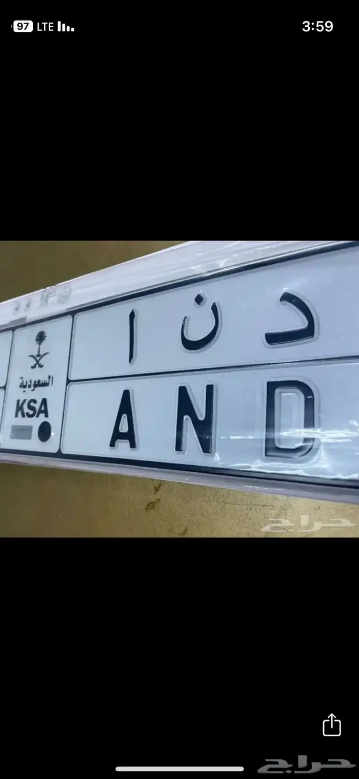 لوحة دنا 0