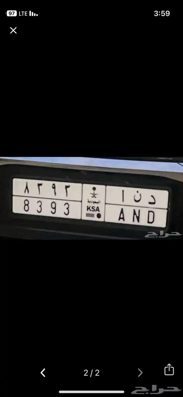 لوحة دنا 1