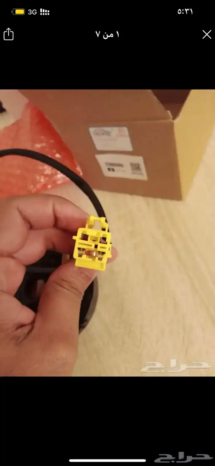 شريحة بوري 14