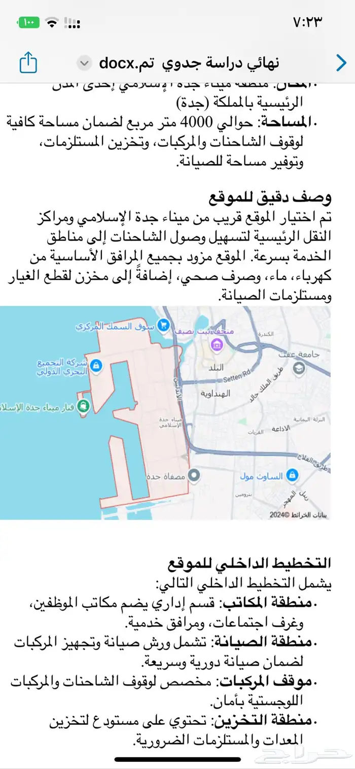 حل واجبات و مشاريع و تكاليف جامعية 8