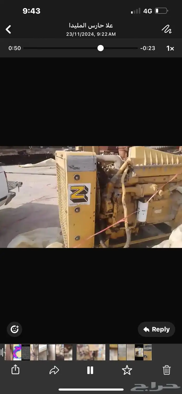 مكينة زراعية كاتبلر الزاهد بحالة ممتازة مقاس 206 حصان 2