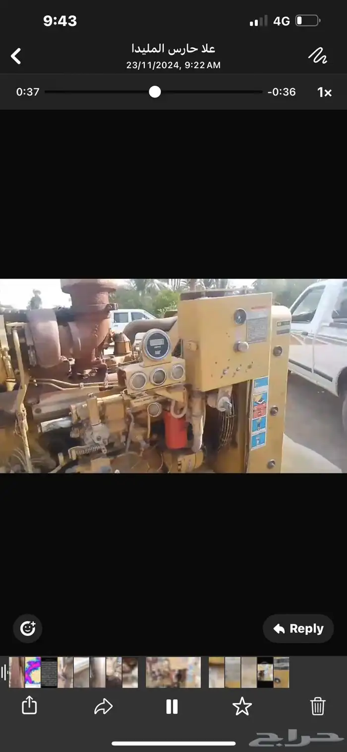 مكينة زراعية كاتبلر الزاهد بحالة ممتازة مقاس 206 حصان 0