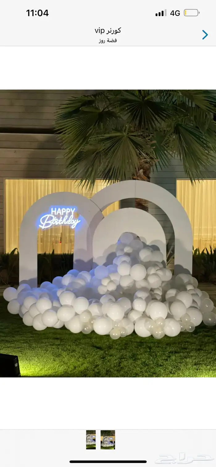 تنسيق حفلات كوش كورنرات تخرج كل المناسبات 30