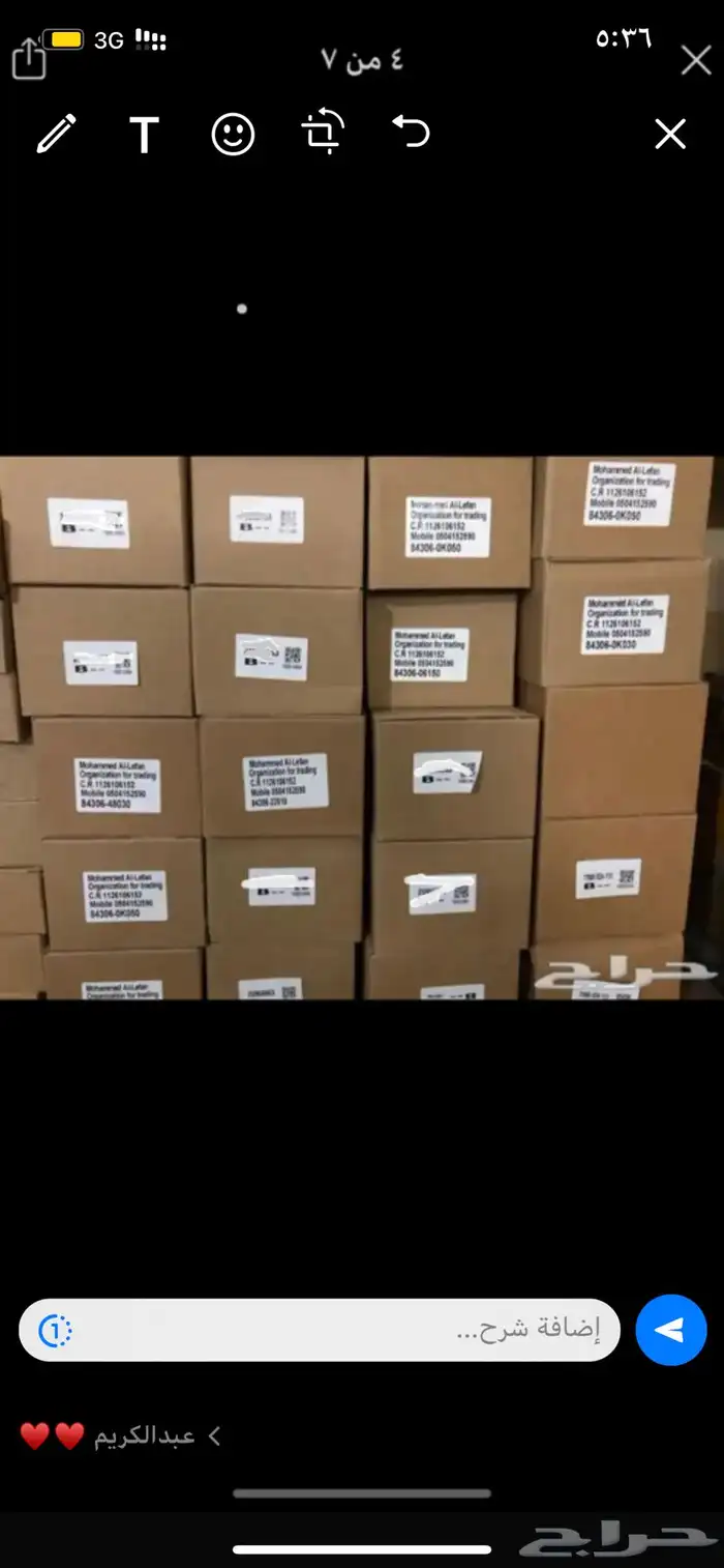 شريحة بوري 10