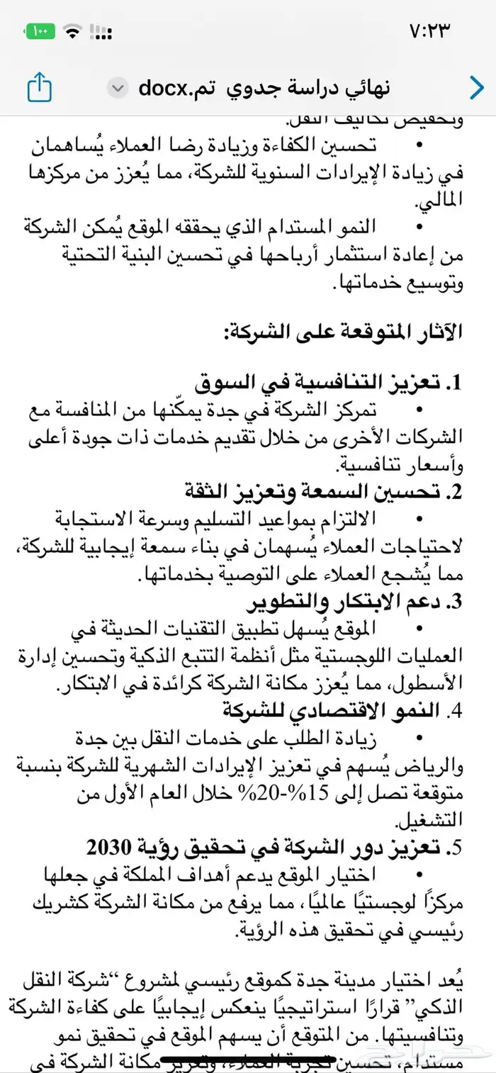 حل واجبات و مشاريع و تكاليف جامعية 7