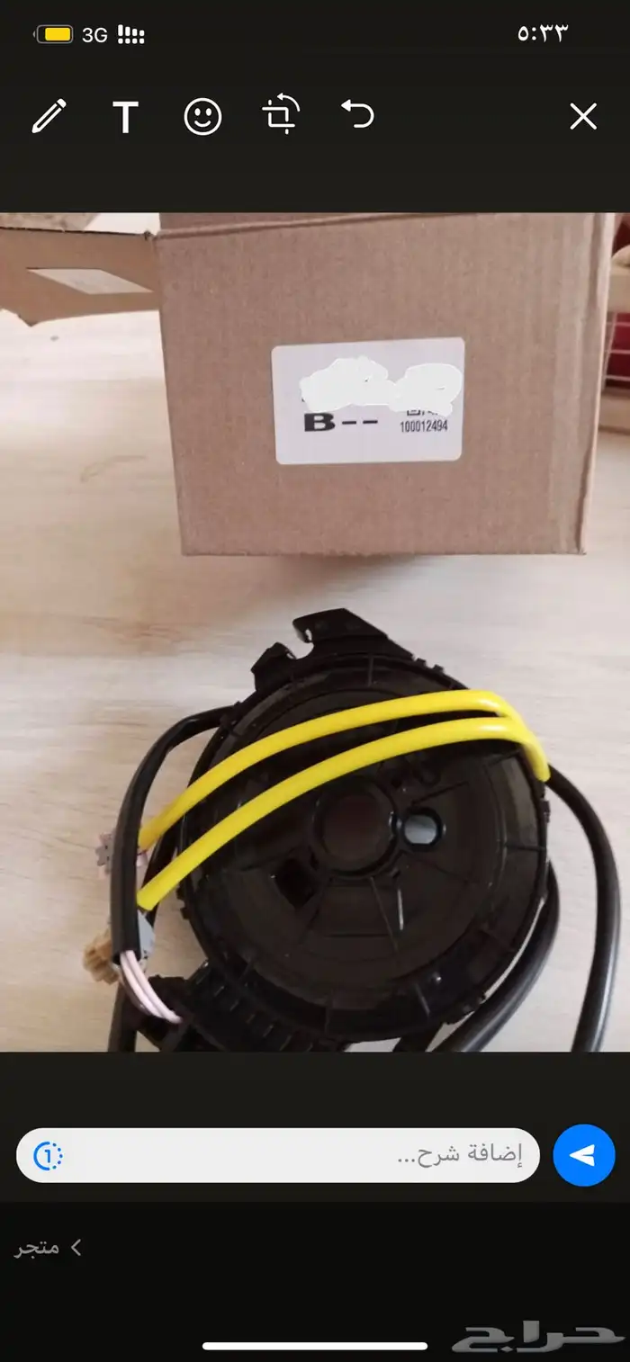 شريحة بوري 9