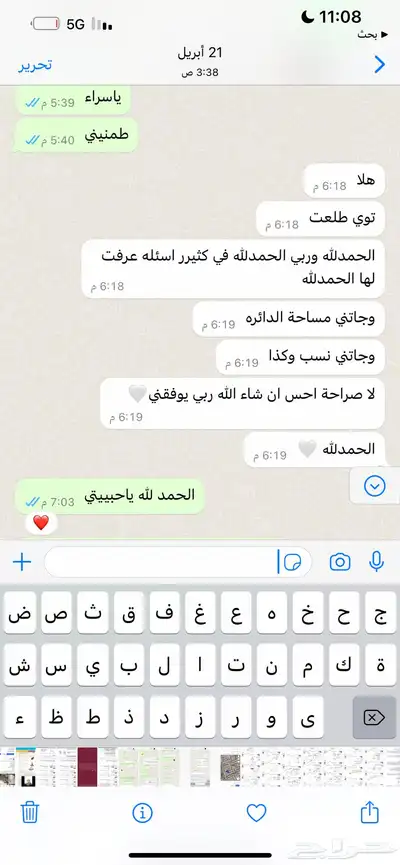 معلمه قدرات كمي معلمه رياضيات معلمه تحصيلي كيمياء وفيزياء 1