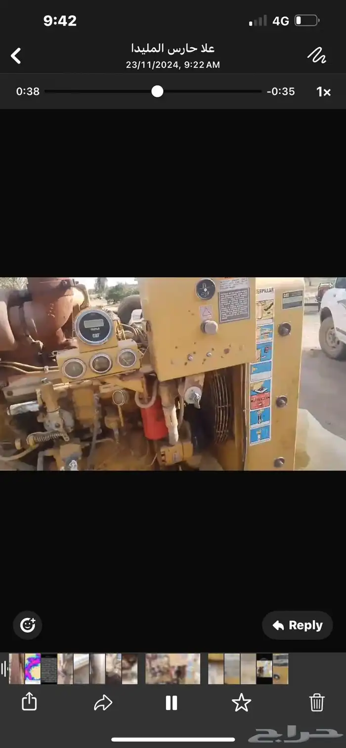 مكينة زراعية كاتبلر الزاهد بحالة ممتازة مقاس 206 حصان 3