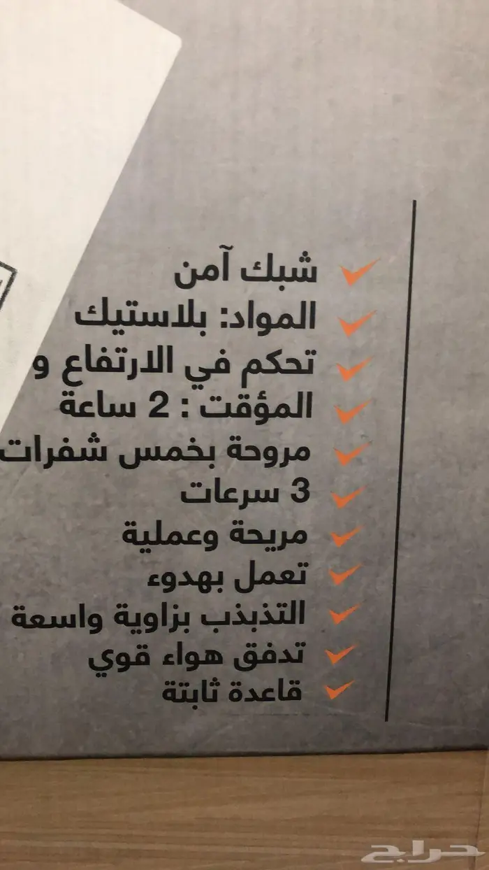 مروحة عمودية مقاس 16 بوصة 50 واط 0