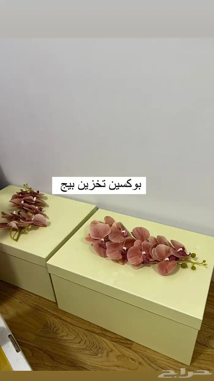 دبش أجار المدينه 1