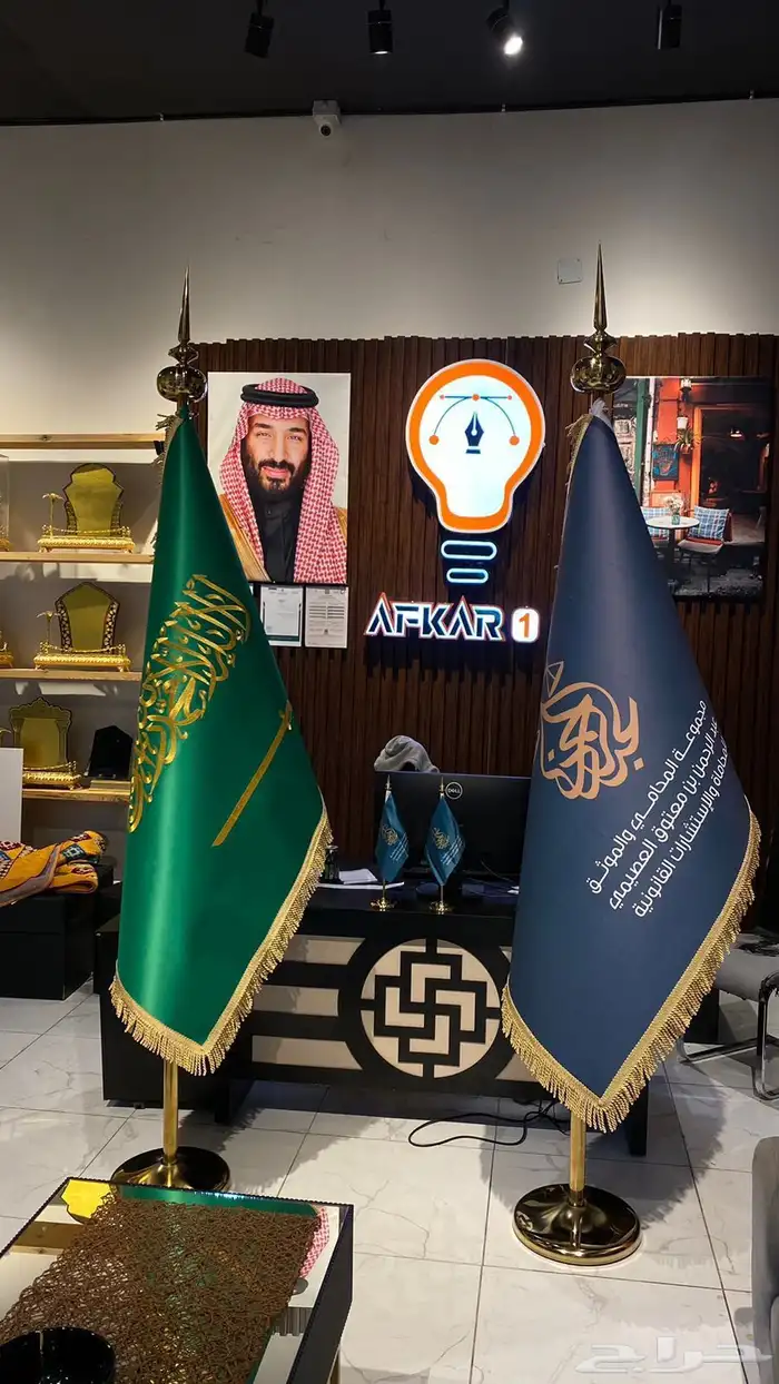 طباعه اعلام علام السعودية طباعة اشعار اعلام شامل اشحن وتوصي 7