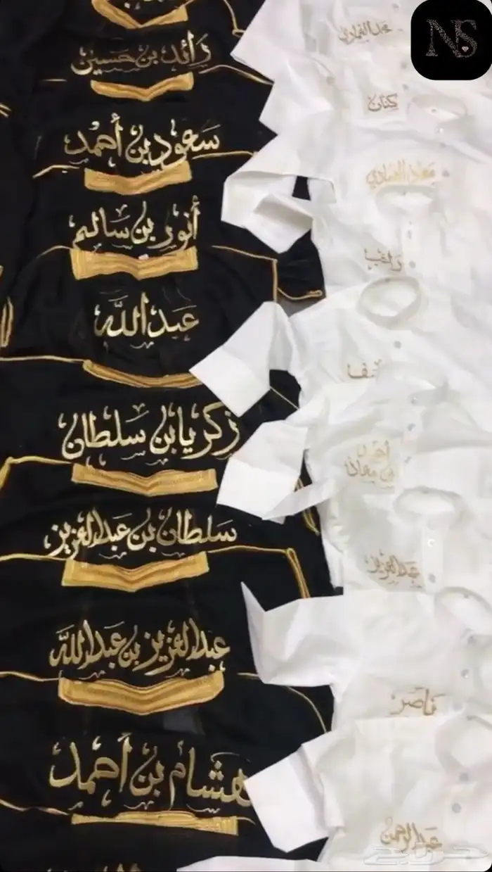 أطقم مواليد طقم بشت 1