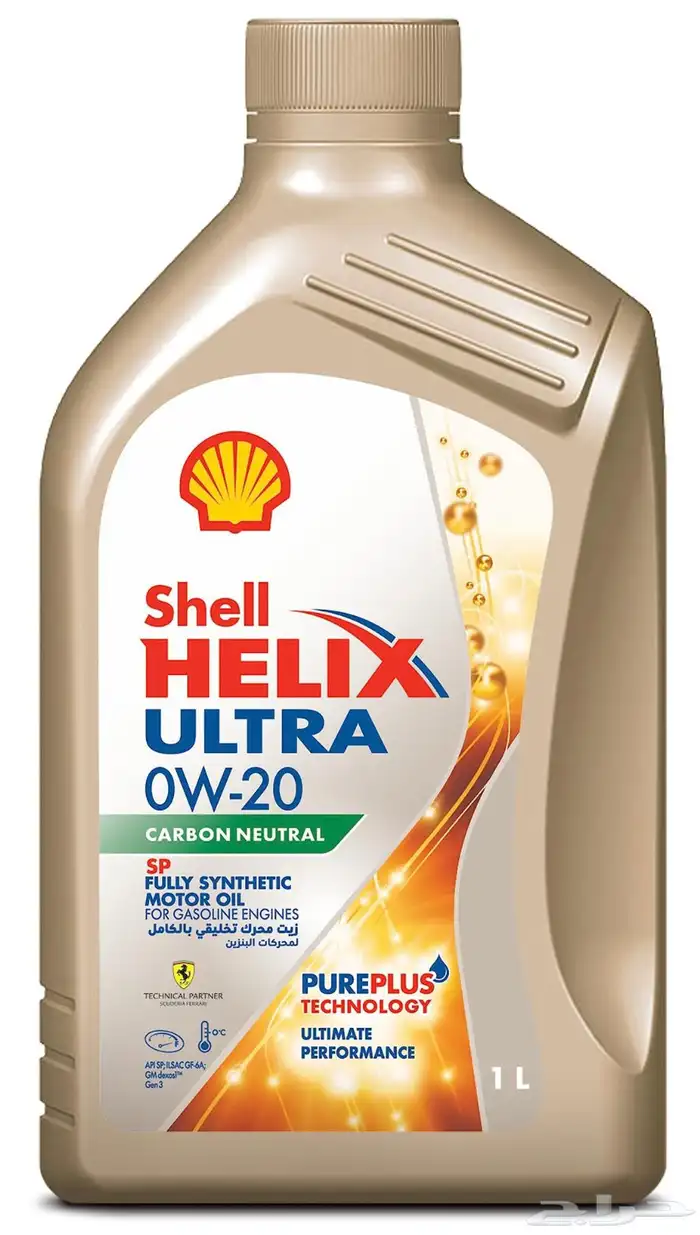 زيوت شل هيلكس 2