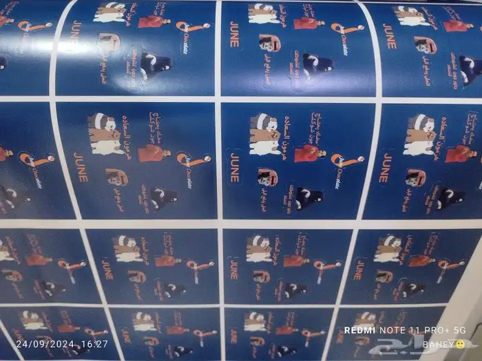 تصميم طباعة استيكر اشكال استكر ورقي استكر بلاستيك كرت فاتورة 1