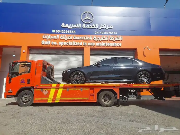 سطحه ام الحمام المعذر عرقه العليا المحمديه الرحمانيه 0