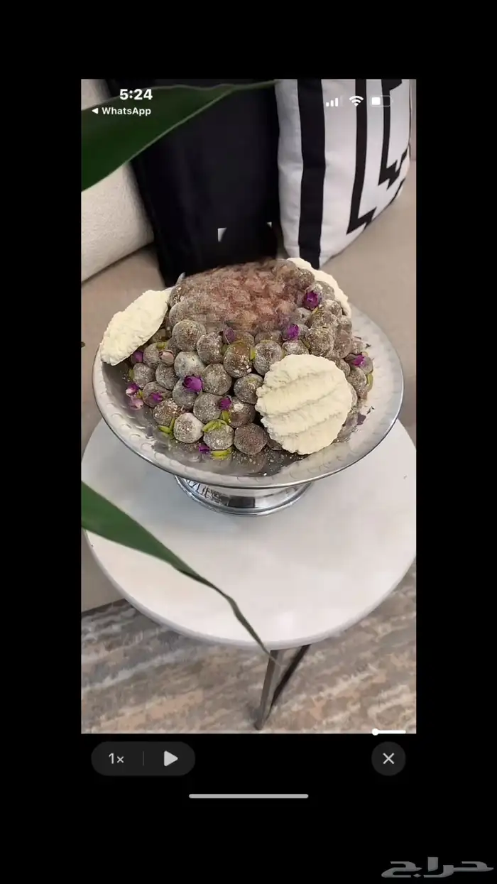 بقل طازج كميه محدودة 2